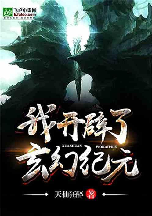 暗黑系战士