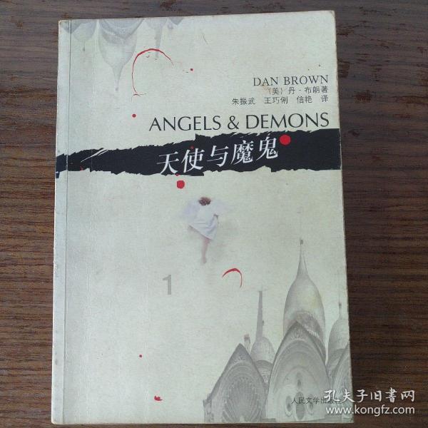 武装突袭3