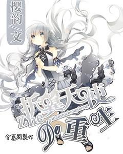 幻境森林大逃生