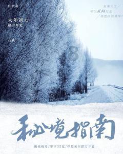 豪华水疗中心