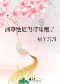 森迪公主的可爱装扮