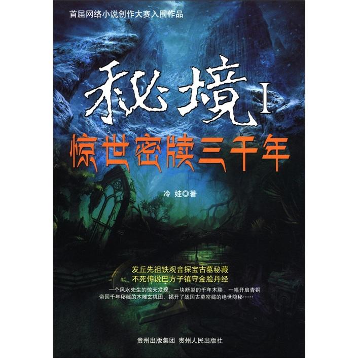 月光影视