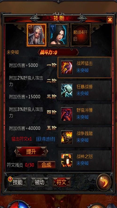 群居终日,言不及义游戏画面
