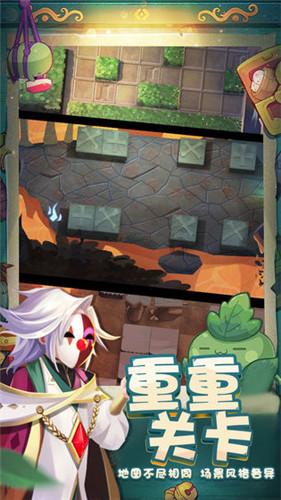 燃烧吧大脑装瓶子游戏