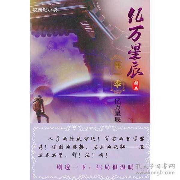 芭比大学毕业