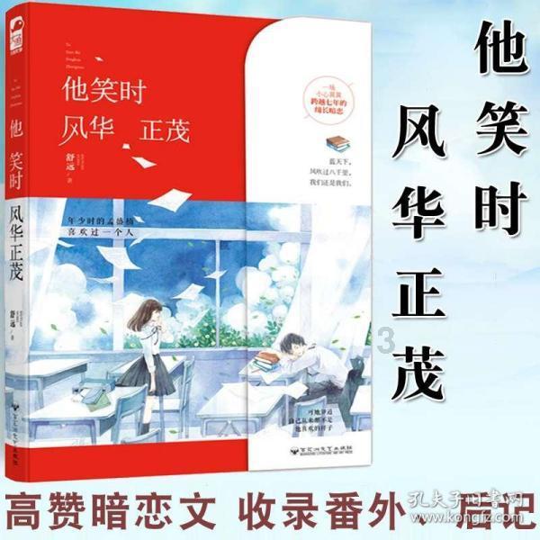 过年必备的零食核桃红枣糕，不用烤箱，平底锅就搞定，健康又好吃