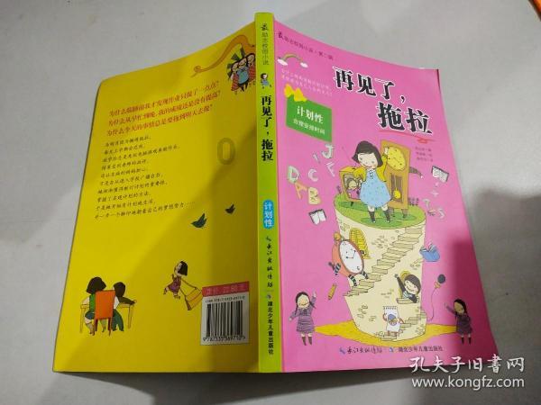 股票行情快报：中国稀土（000831）1月22日主力资金净卖出3365.98万元
