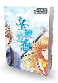 素描小子跑酷无敌版