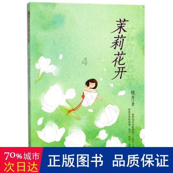 荒野坦克大战