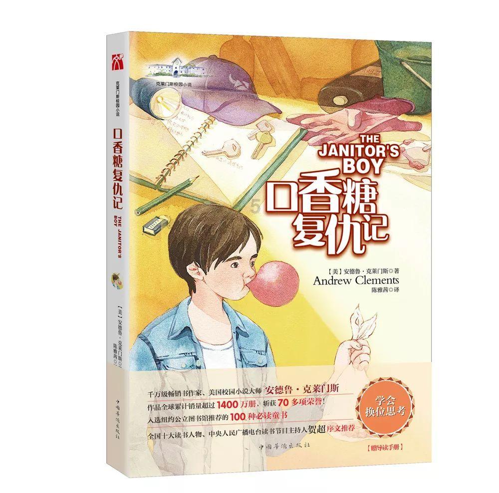 二十分六三加十四分之三等于多少？