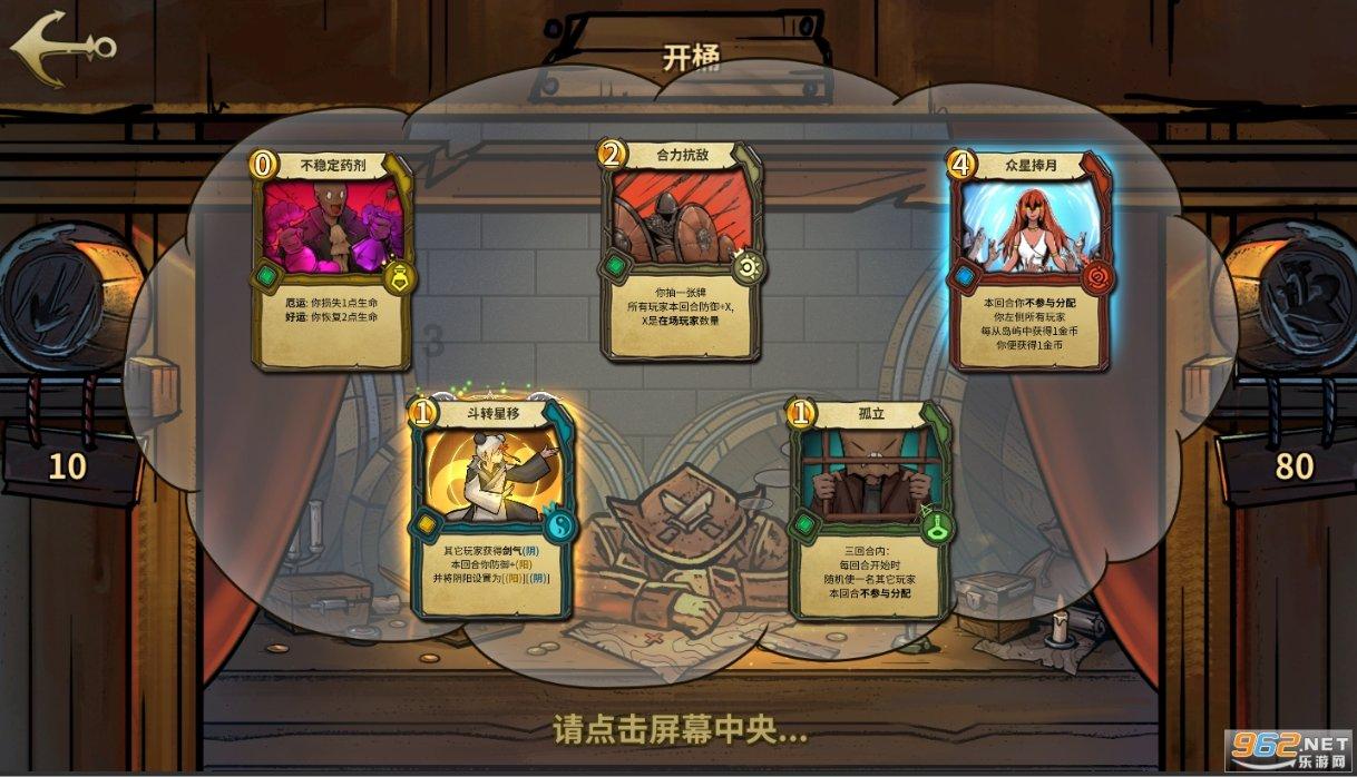 蜡笔小新兄妹春节大拜年