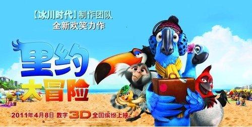 异世契
