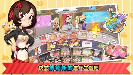 救援老画家