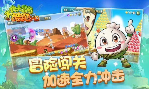 无限翻滚小球