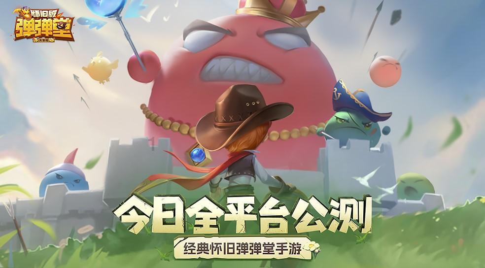 逃离龙的圣地