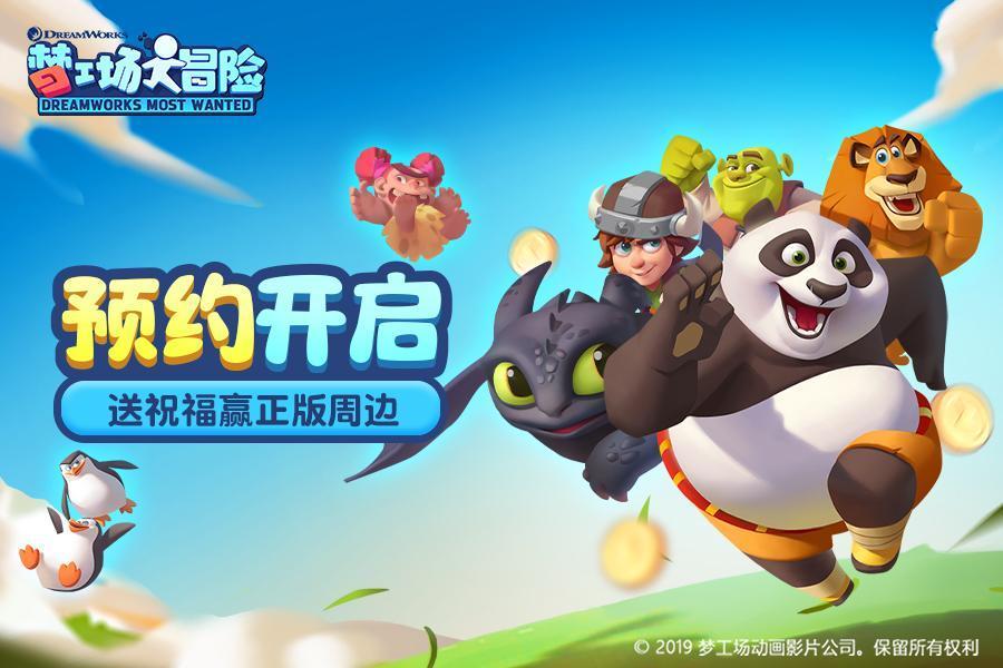 大美安徽之：敬亭山游戏画面