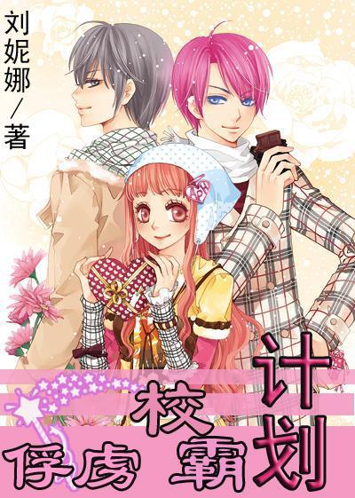 原始人打棒球