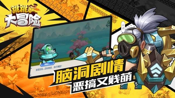 《泰迪熊》：又一个黄金年代的美梦