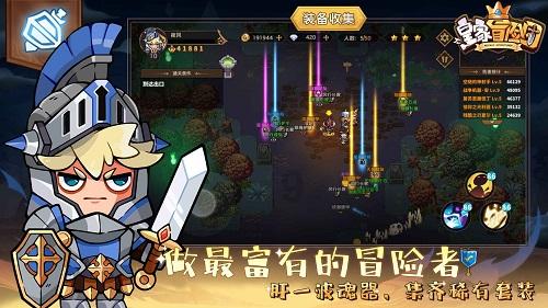 什么情况下不能洗澡游戏画面