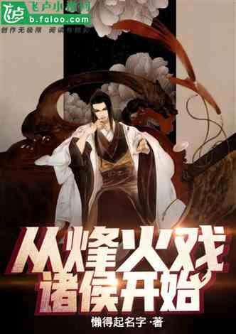 四季时尚的沫沫