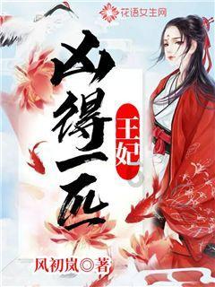 运货车翻翻看