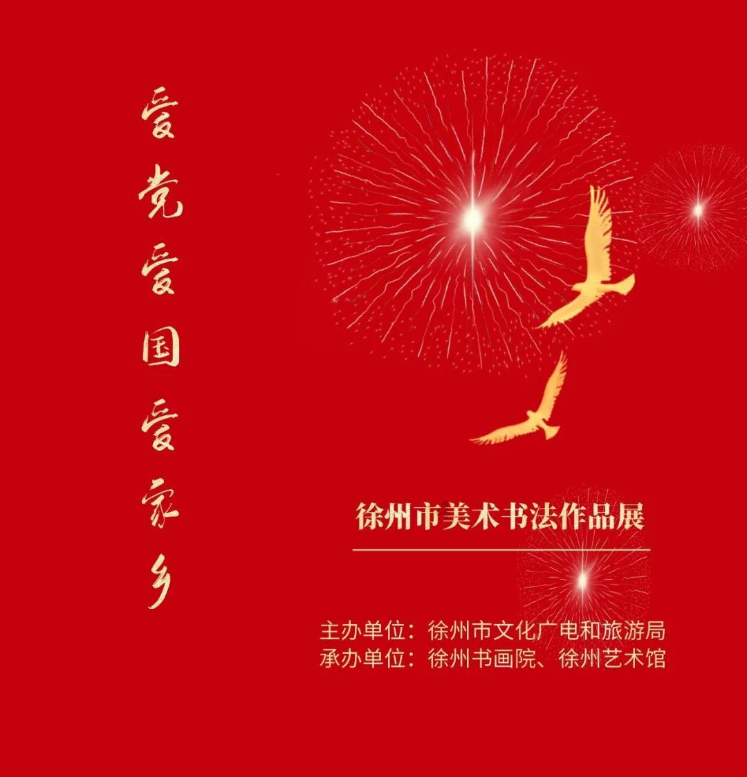 满洲里市委编办以“最强党支部”为抓手 推动全市机构编制工作高质量发展