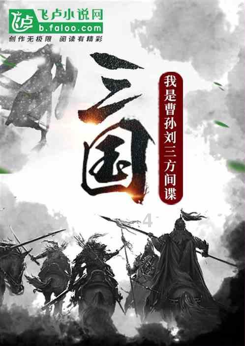 冰洞逃生