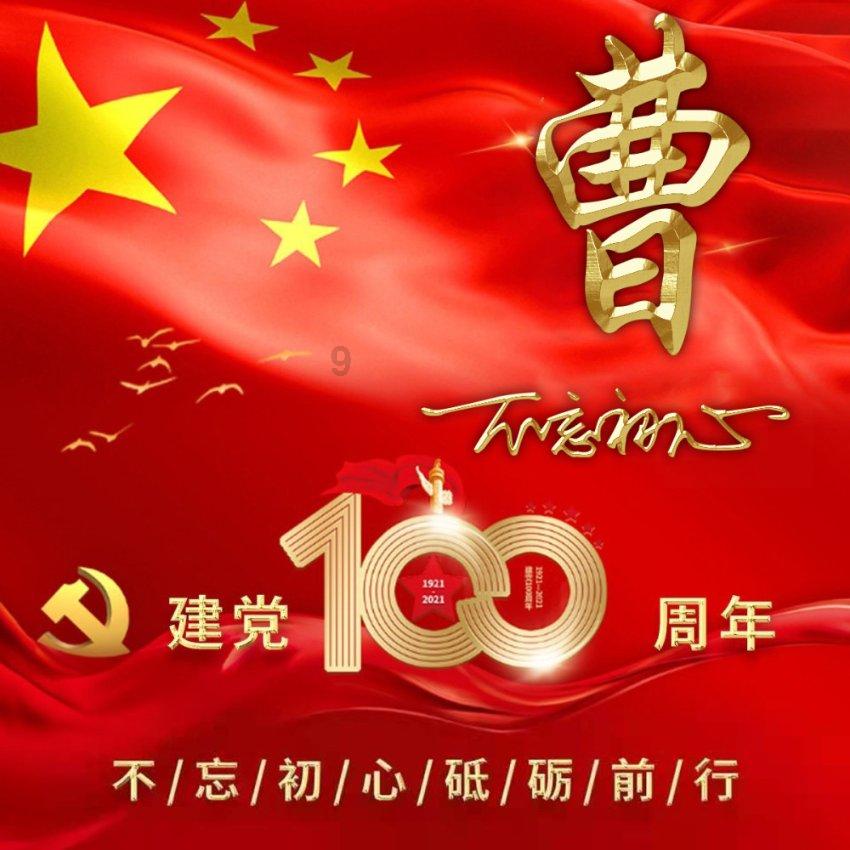 量子破碎