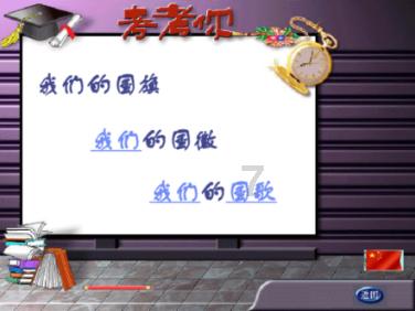 小长颈鹿逃离