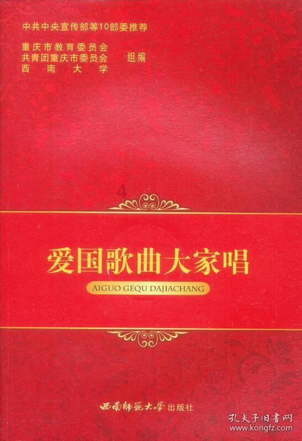 废品机械师