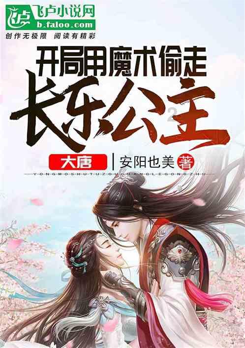 一起优诺