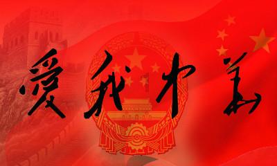 魂斗罗：归来