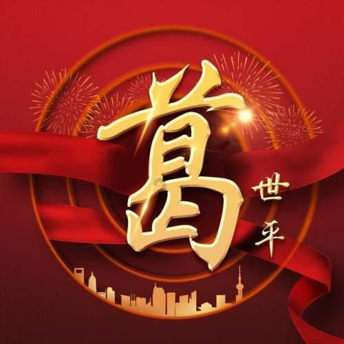 时尚红人莎莉