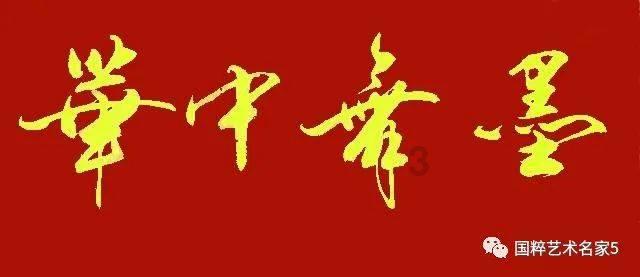 国家大剧院合唱团发布2024音乐季