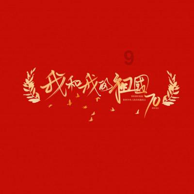 常考易错成语5组!聚沙成塔,考到就拿分!