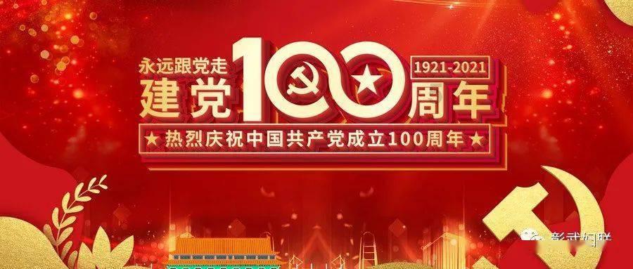 拯救穆尔小马