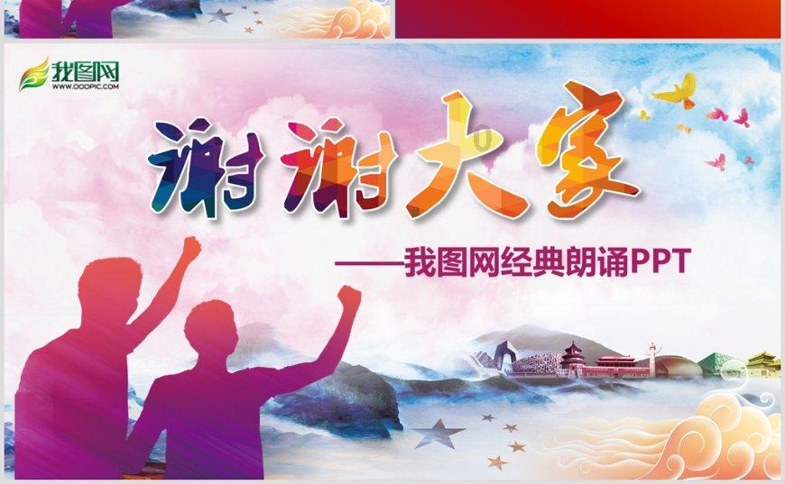 虫虫助手下载