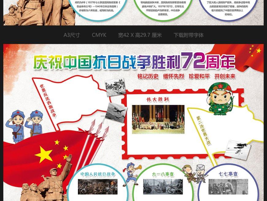 群居终日,言不及义游戏画面