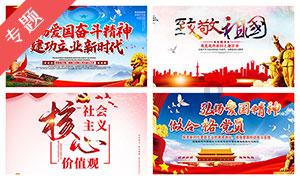 战地5