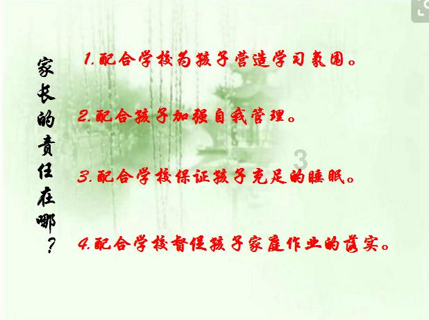 腐烂国度2