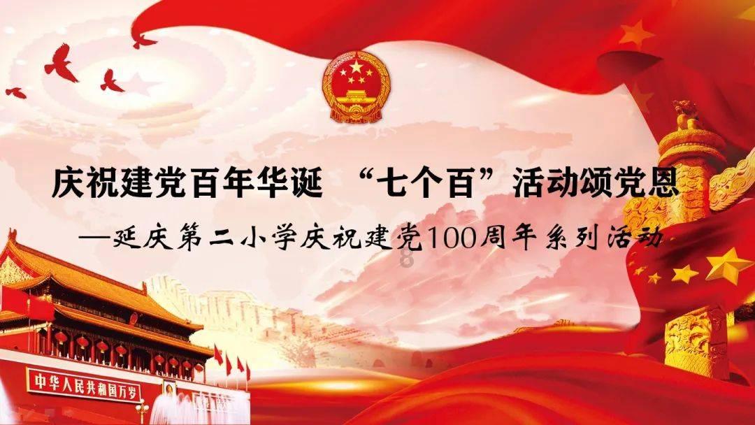 蛇蛇足球赛
