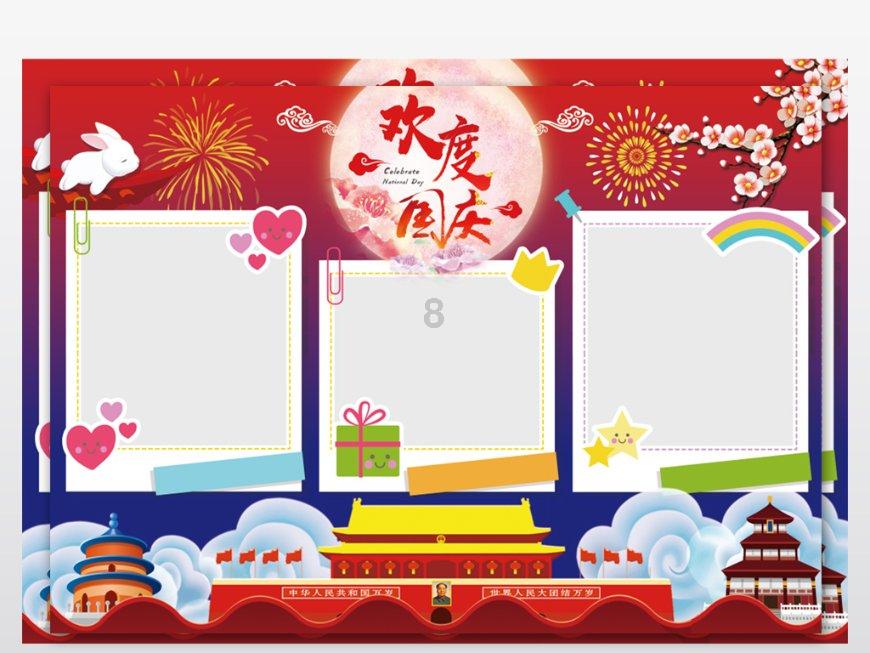 逃离沙地