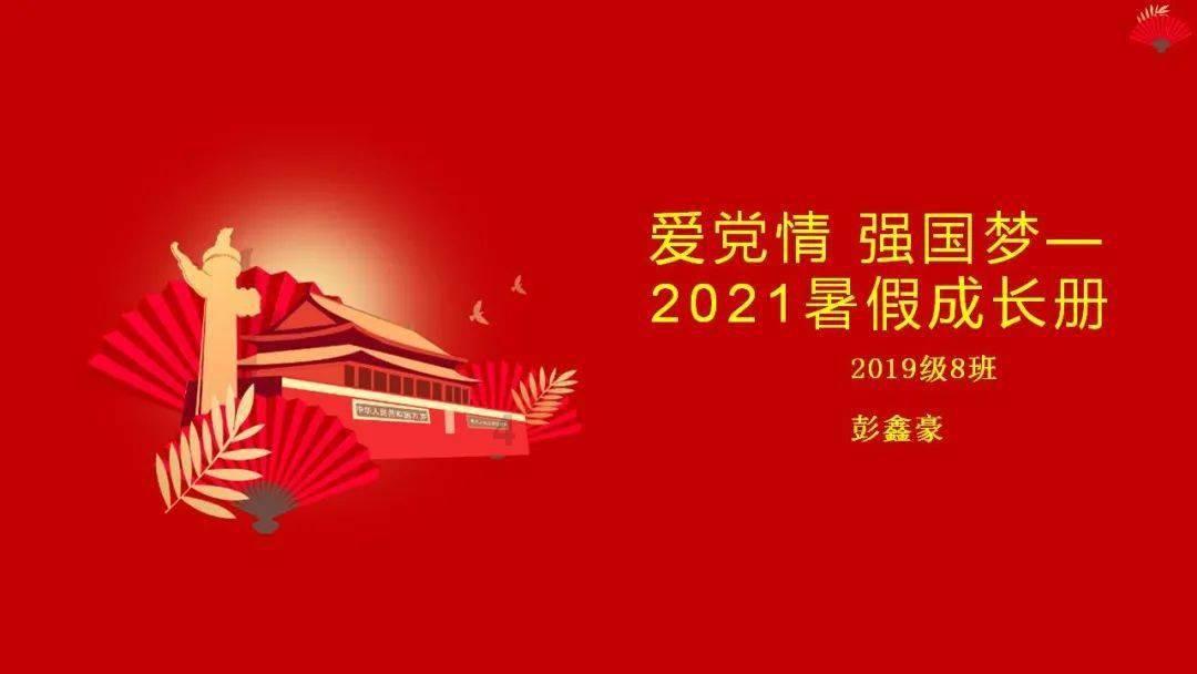 【新时代文明实践】情暖寒冬,相伴成长——何坝镇积极开展寒期儿童关心关爱服务活动
