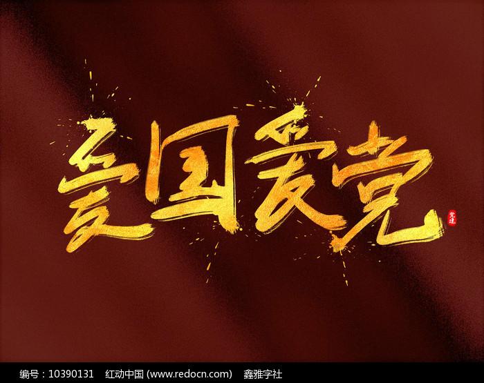 哈尔滨移动:以优质网络守护万家团圆