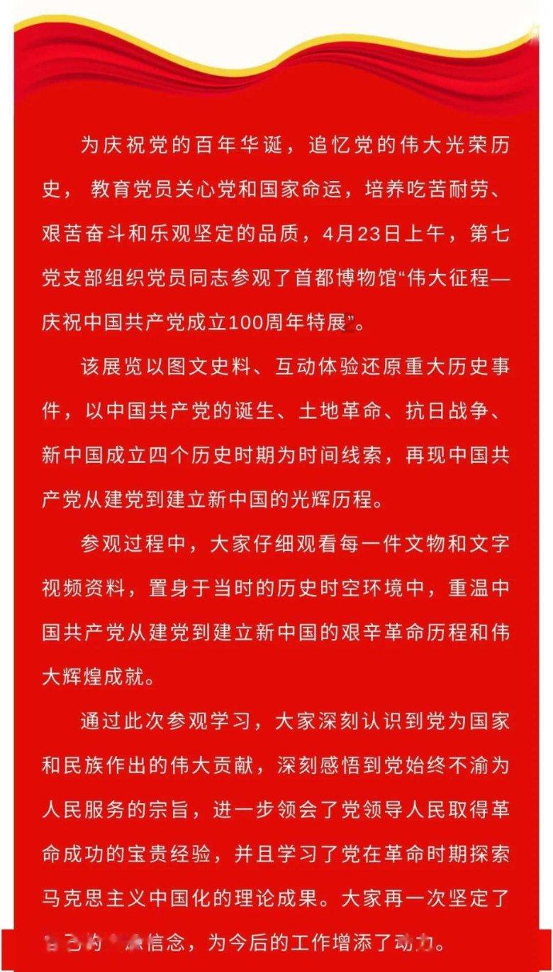 冒险家工会