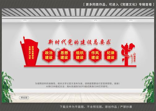 彼得比尔特379拼图