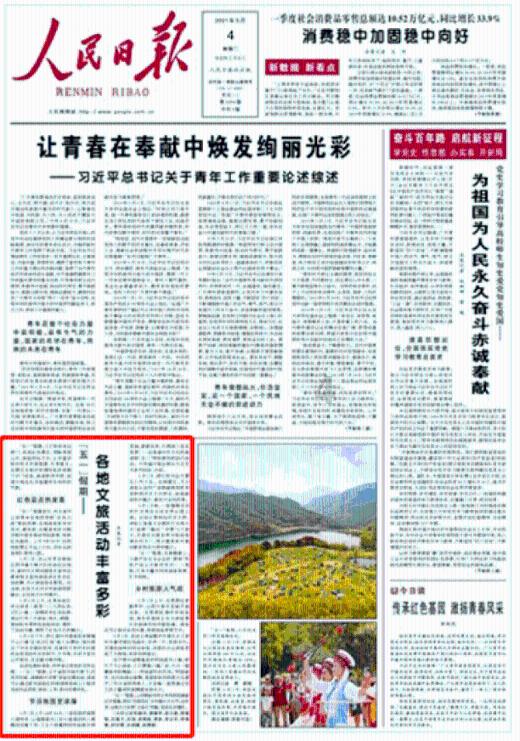 如何评价电视剧《正阳门下》？游戏画面