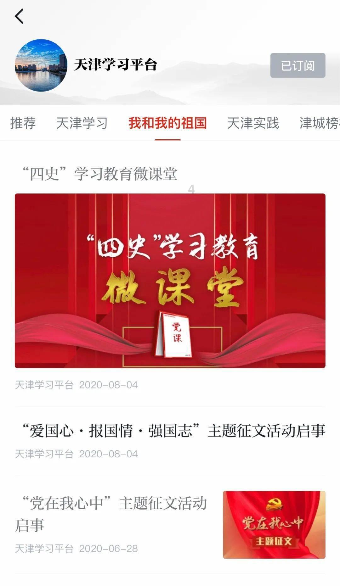 万词王
