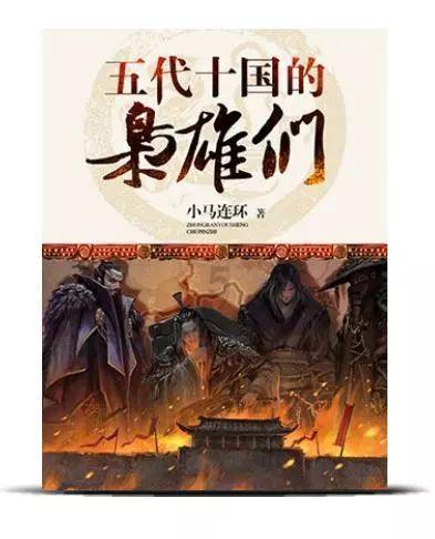 首次访美,当裕仁天皇着急地掏出演讲稿时,美国人早已把他看透