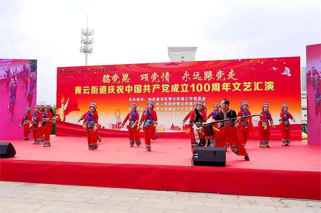 逸道雅集 群贤毕至 教师组园丁奖 || 麦相全